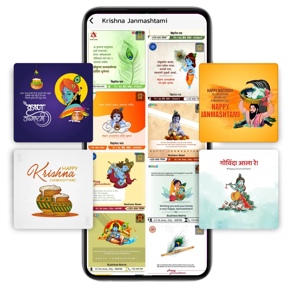 Krishna Janmashtami branding poster